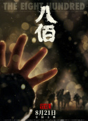 亚洲伊人精品综合在合线
